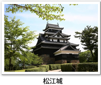凛としてそびえ立つ松江城の写真です。クリックすると詳細ページへ移動します。