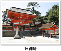 日御碕神社の外観写真です。クリックすると詳細ページへ移動します。