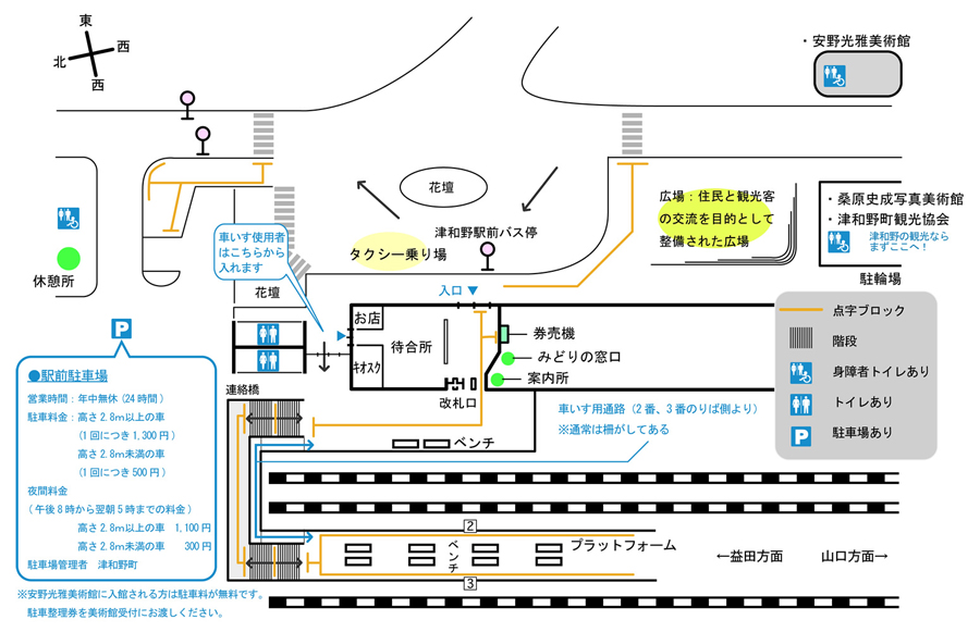 津和野駅周辺マップの画像　クリック・Enterで拡大