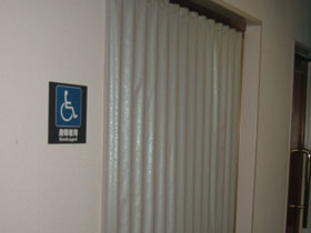 身障者用トイレ　入口の画像　クリック・Enterで拡大
