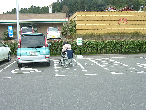 身障者用駐車場の画像　クリック・Enterで拡大