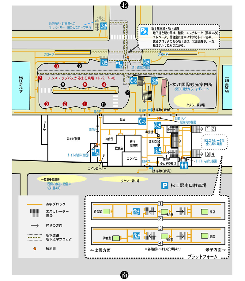 JR松江駅周辺マップの画像　クリック・Enterで拡大