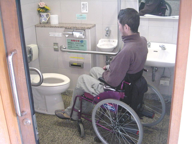 二の丸エリアにある身障者トイレ内部の画像　クリック・Enterで拡大