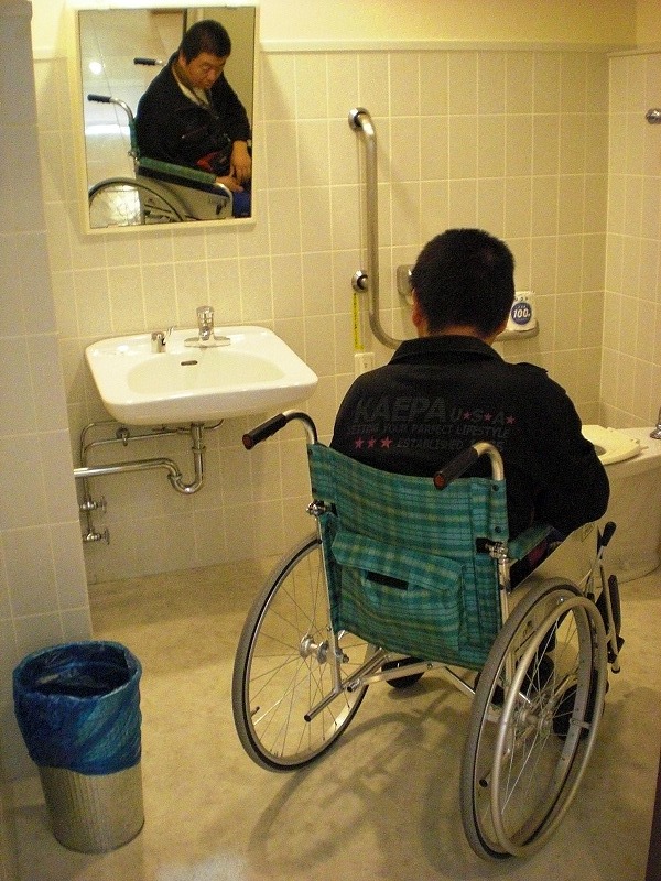 障害者用トイレの画像　クリック・Enterで拡大