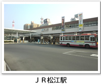 JR松江駅の外観写真です。クリックするとJR松江駅のバリアフリーデータの詳細ページへ移動します。