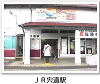 JR宍道駅の入口写真です。クリックするとJR宍道駅のバリアフリーデータの詳細ページへ移動します。