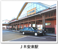 JR安来駅の外観写真です。クリックするとJR安来駅のバリアフリーデータの詳細ページへ移動します。