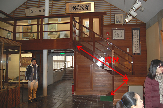 2階展示室への階段の画像　クリック・Enterで拡大